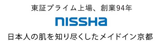 NISSHAは、東証プライム上場企業