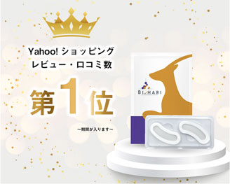 Yahoo!ショッピングレビュー・口コミ数第1位